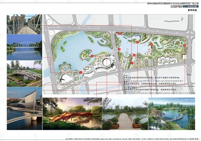 福建泉州臺商投資區百崎湖東片區生態公園和市民廣場工程景觀規劃設計方案文本