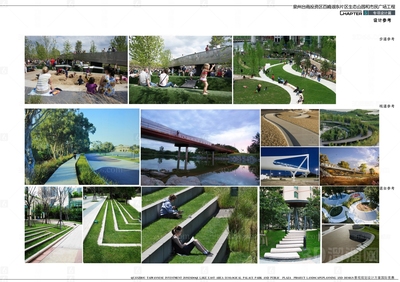 福建泉州臺商投資區百崎湖東片區生態公園和市民廣場工程景觀規劃設計方案文本