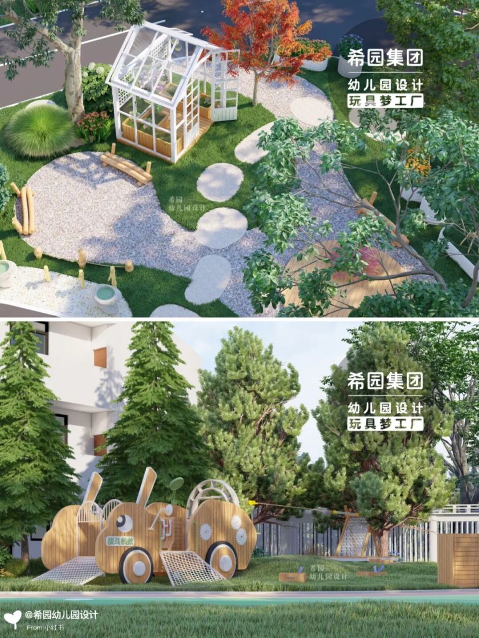 幼兒園景觀設(shè)計的一百零一種可能 - 幼兒園作為兒.