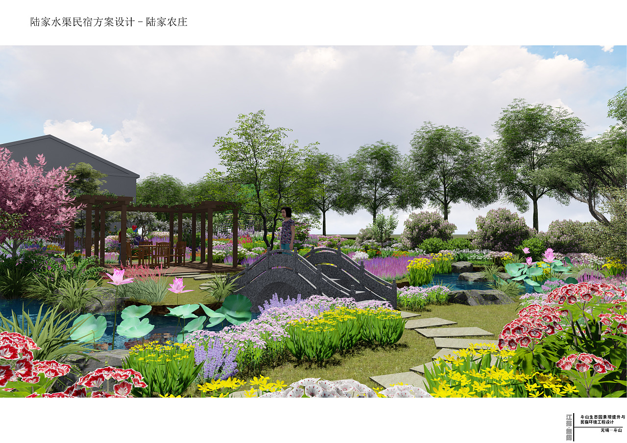 斗山生態(tài)園景觀提升與民宿環(huán)境工程設(shè)計
