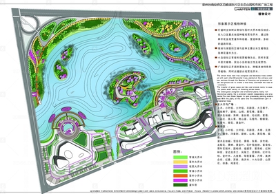 福建泉州臺商投資區(qū)百崎湖東片區(qū)生態(tài)公園和市民廣場工程景觀規(guī)劃設(shè)計方案文本