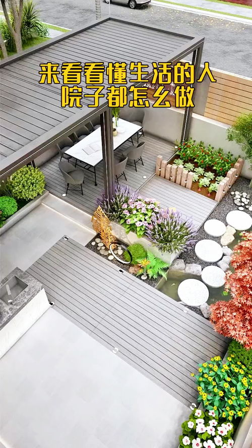 貴陽別墅花園設計,貴陽園林景觀改造,貴陽園林綠化 貴陽私家花園設計與施工 貴州美嘉園林 貴陽別墅庭院設計施工,遵義屋頂花園設計施工 貴州美嘉園林景觀,私家花園設計施工 別墅庭院設計施工 屋頂花園設計施工