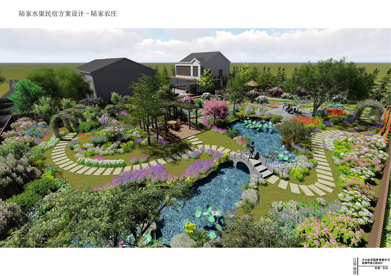 斗山生態園景觀提升與民宿環境工程設計