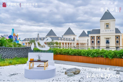 以建筑匠心,致敬生活初心 華夏四季二期新品發(fā)布