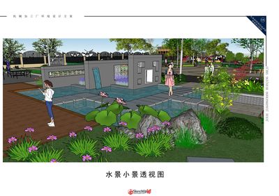 畢業設計 工廠庭院景觀設計