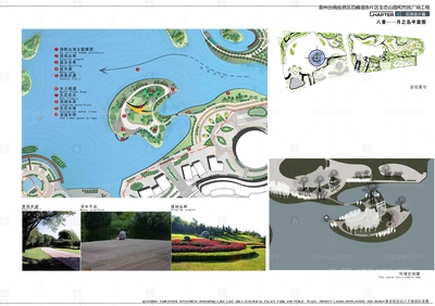 福建泉州臺商投資區百崎湖東片區生態公園和市民廣場工程景觀規劃設計方案文本