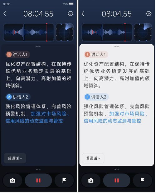 訊飛AI錄音筆S6榮獲2025德國紅點獎 人性化設計引領智能錄音新體驗，賦能專業攝影服務