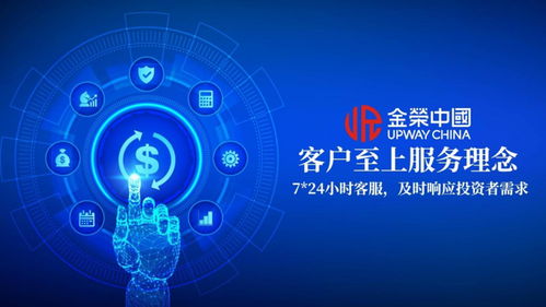現(xiàn)貨黃金突破4300美元 金榮中國如何助力投資者以企業(yè)自有資金把握牛市機(jī)遇